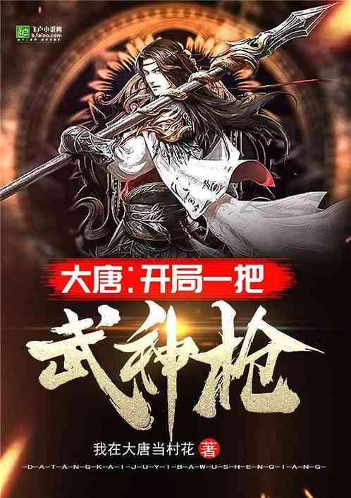 网球运动员营救