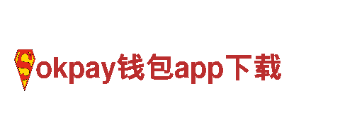火热游戏广告公司-专注okpay钱包app下载